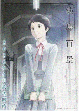 动漫之星 在线看动画