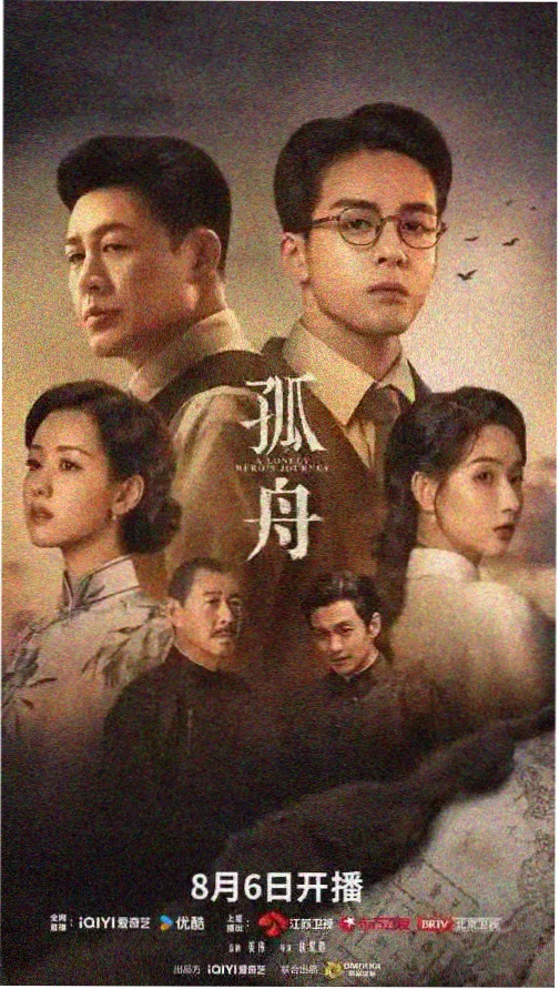 小小影视剧集类条目封面示意