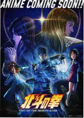 机甲战士 外传 在线看动画