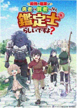 动漫之星 排行榜